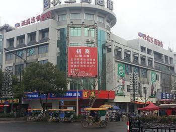 Hanting Hotel Huzhou South Street Exteriér fotografie
